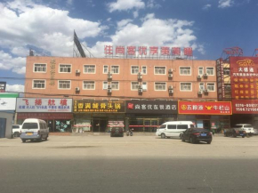Thank Inn Chain Hotel hebei langfang xianghe county guidu furniture center, Langfang